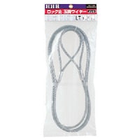 HHH HHH ロック止玉掛ワイヤー メッキ9mm×2m