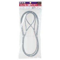 HHH HHH ロック止玉掛ワイヤー メッキ9mm×3m