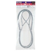 HHH HHH ロック止玉掛ワイヤー メッキ9mm×5m LT9MMX5M 1本