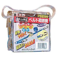 HHH HHH ベルト荷締機 25巾ベルト S金具100kg