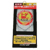 HHH HHH JISトゲ無し玉掛けSTARTワイヤー メッキ12mm×1.5m ZT12X1.5 1本