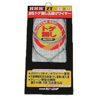 HHH HHH JISトゲ無し玉掛けSTARTワイヤー メッキ6mm×4m ZT6X4 1本