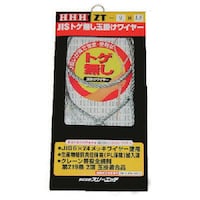 HHH HHH JISトゲ無し玉掛けSTARTワイヤー メッキ6mm×6m ZT6X6 1本