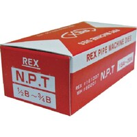 レッキス工業 REX 自動切上チェーザ AC・NPT15Aー20A