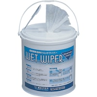 橋本クロス 橋本 ウエットワイパー用バケツ φ180×200mm (4個入)