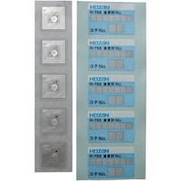 ホーザン HOZAN ICタグ 5枚入り H7691 1S