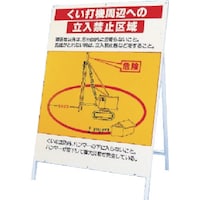 ���j�b�g�@���j�b�g�@���Ŕ@�����ŋ@���ӂւ̗����֎~���@�R�Q�U�S�S�@�P��