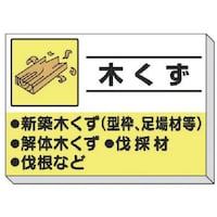 ���j�b�g�@���j�b�g�@���ݕ��Y�����ʌf���@�؂���