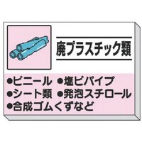 ���j�b�g�@���j�b�g�@���ݕ��Y�����ʌf���@�p�v���X�`�b�N��