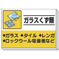 ���j�b�g�@���j�b�g�@���ݕ��Y�����ʌf���@�K���X�����ށ@�R�R�X�R�S�@�P�g�i�P���j