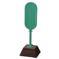 ユニット ユニット #サインポスト(緑)本体のみ プラビス付 450×450×1300H
