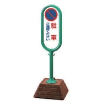 ���j�b�g�@���j�b�g�@���T�C���|�X�g�i�΁j���ʒ��Ԃ������@�S�T�O�~�S�T�O�~�P�R�O�O�@�W�U�V�W�P�Q�f�q�@�P��