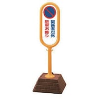 ���j�b�g�@���j�b�g�@���T�C���|�X�g�i���j�Жʊ֌W�҈ȊO���ց@�S�T�O�~�S�T�O�~�P�R�O�O�@�W�U�V�W�S�P�x�d�@�P��