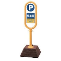 ���j�b�g�@���j�b�g�@���T�C���|�X�g�i���j�Жʒ��ԏ�@�S�T�O�~�S�T�O�~�P�R�O�O�@�W�U�V�W�U�P�x�d�@�P��