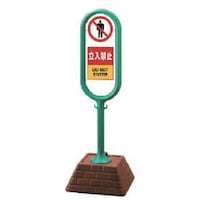 ���j�b�g�@���j�b�g�@���T�C���|�X�g�i�΁j�Жʗ����֎~�@�S�T�O�~�S�T�O�~�P�R�O�O�@�W�U�V�X�O�P�f�q�@�P��