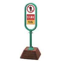 ���j�b�g�@���j�b�g�@���T�C���|�X�g�i�΁j���ʗ����֎~�@�S�T�O�~�S�T�O�~�P�R�O�O�@�W�U�V�X�O�Q�f�q�@�P��