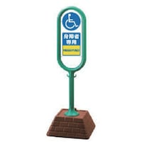 ���j�b�g�@���j�b�g�@�T�C���|�X�g�i�΁j���ʁ@�g��Ґ�p�@�S�T�O�~�S�T�O�~�P�R�O�O�@�W�U�V�X�P�Q�f�q�@�P��