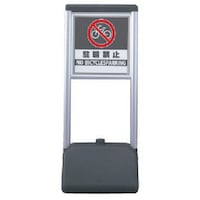 ユニット ユニット #サインシックA 駐輪禁止 両面 410×510×1236 865922 1台