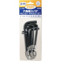 エイト EIGHT 六角棒スパナ 標準寸法 リング付 8本セット 2ー10mm