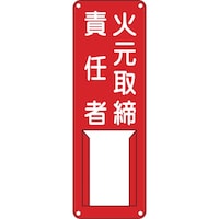 ���{�Ώ\���Ё@�Ώ\���@�ӔC�Ҏ����W���@�Ό�����ӔC�ҁ@���e�@�R�O�O�~�P�O�O�����@�X�`�[�����@������