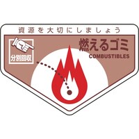 ���{�Ώ\���Ё@�Ώ\���@�p�����֌W�X�e�b�J�[�W���E���ʗp�@�R����S�~�@���ʂQ�O�O�@�P�O�T�~�P�U�O�����@�T���g