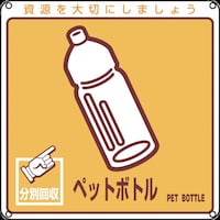 ���{�Ώ\���Ё@�Ώ\���@�p�����֌W�W���E���ʗp�@�y�b�g�{�g���@���ʂP�P�O�@�Q�O�O�~�Q�O�O�����@�o�d�s