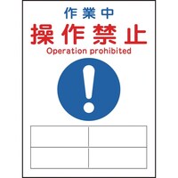 ���{�Ώ\���Ё@�Ώ\���@�C���E�_���}�O�l�b�g�W���@��ƒ��E����֎~�@�l�f�P�R�Q�@�Q�O�O�~�P�T�O����