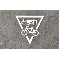 ���{�Ώ\���Ё@�Ώ\���@�H�ʗp�W���@�Ƃ܂�E���]�ԃ}�[�N�i���ˁj�@�q�g�l�Q�@�W�O�O�~�W�O�O�@�G���X�g�}�[�@�P�O�R�O�O�Q�@�P��