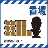 ���{�Ώ\���Ё@�Ώ\���@�݂艺���W���p�V�[�g�@�����u��E�Ǘ��ӔC�ҁ����@�s�r�P�P�@�S�R�O�~�S�R�O�����@�R�[�g��