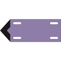 日本緑十字社 緑十字 配管・流体方向表示板 灰紫(酸・アルカリ関係) 矢010(小) 80×210mm エンビ 174310 1枚