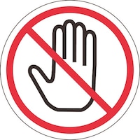 日本緑十字社 緑十字 PL警告ステッカー 接触禁止 PL10(大) 100mmΦ 10枚組