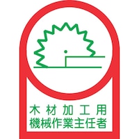 ���{�Ώ\���Ё@�Ώ\���@�w�����b�g�p�X�e�b�J�[�@�؍މ��H�p�@�B��Ǝ�C�ҁ@�g�k�T�V�@�R�T�~�Q�T�@�P�O���g�@�I���t�B��