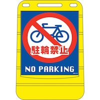 ���{�Ώ\���Ё@�Ώ\���@�T�C���X�^���h�a�o�r�@���֋֎~�@�a�o�r�P�T�@�U�W�O�~�S�T�O�����@�Жʕ\���@�o�d�@�R�R�S�O�P�T�@�P��