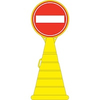 日本緑十字社 緑十字 サインスタンドRP 進入禁止 RP10 1100×400mm 片面表示 PE 336010 1台