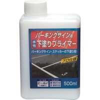 �j�b�y�z�[���v���_�N�c�@�j�b�؁@�����p�[�L���O�T�C���p���h��v���C�}�[�@�T�O�O�����@�g�v�m�O�O�P�T�O�O