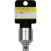 ASH ASH ソケットレンチ用アダプタ9.5凹×6.35凸ストッパー付
