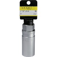 ASH ASH プラグソケットレンチ9.5□×21mm