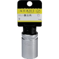 ASH ASH ソケットレンチ12.7□×22mmストッパー付 ES4220 1個