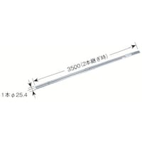 DXアンテナ DX リブパイプ(溶融亜鉛メッキ鋼管) MZ350 1個