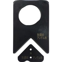 MCC MCC アングル切断機 替刃 形鋼材アングル用 AGSE40L 1個