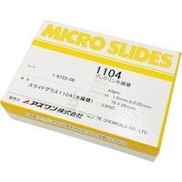 武藤化学 AS スライドグラス1104プレクリン水縁磨