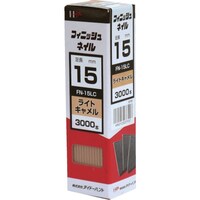 ダイドーハント DAIDOHANT フィニッシュネイル FN15 LC ライトキャメル (3000本入) 00023755 1箱(3000本)