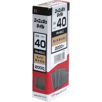 ダイドーハント DAIDOHANT フィニッシュネイル FN40 LC ライトキャメル (2000本入) 00023760 1箱(2000本)