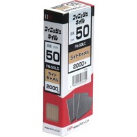 ダイドーハント DAIDOHANT フィニッシュネイル FN50 LC ライトキャメル (2000本入) 00023762 1箱(2000本)