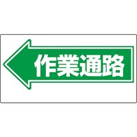 ���j�b�g�@���j�b�g�@�ʘH�W���@����ƒʘH�@�R�P�P�P�Q�@�P��