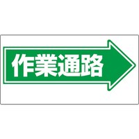 ���j�b�g�@���j�b�g�@�ʘH�W���@����ƒʘH�@�R�P�P�P�R�@�P��