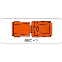 ユニット ユニット 重機車両マグネット 振動ローラ(小) 31535 1枚