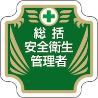 ���j�b�g�@���j�b�g�@���S�Ǘ��֌W���́@�V�@�������S�q���Ǘ���