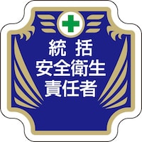 ���j�b�g�@���j�b�g�@���S�Ǘ��֌W���́@�V�@�������S�q���ӔC��