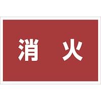 ���j�b�g�@���j�b�g�@�[�b�P���X�e�b�J�[���p�@���΁@�W�R�P�X�V�R�@�P��